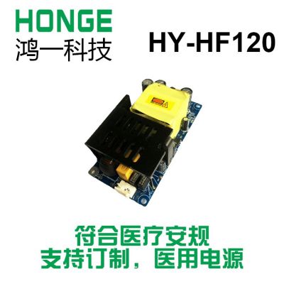 厂家直销120W医疗设备裸板开关电源15V10A工业电源适配器三年保质图3