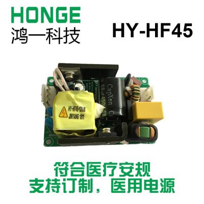 厂家直销 45W医疗裸板开关电源15V3A直流稳压安规电源适配器图2