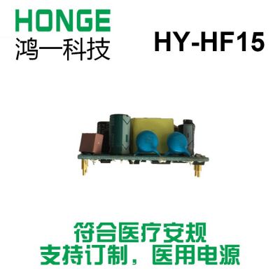 厂家直销15W制氧机家用医疗开关裸板电源12V美容仪安规电源图2