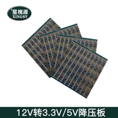 12V转3.3V/5V车载后视摄像头电源板 12V转5V开关降压电源模块图4