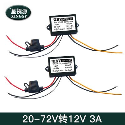 24V36V48V60V72V转12V3A带ACC开关控制电源转换器 车载降压模块图2