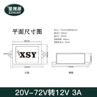 24V36V48V60V72V转12V3A带ACC开关控制电源转换器 车载降压模块图3