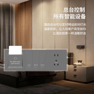 智能酒店开关涂鸦Saas系统zigbee方案语音控制场景智能开 关面板图3