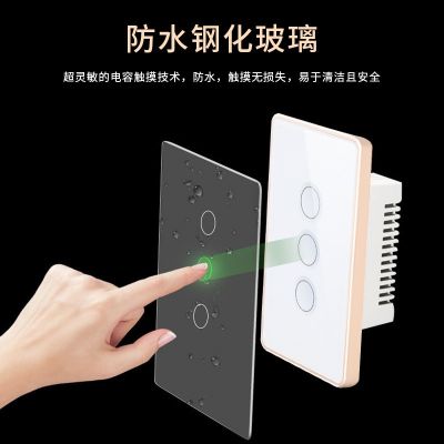 智能涂鸦开关触控开关工厂直销APP远程语音遥控WiFi智能 墙壁开关图5