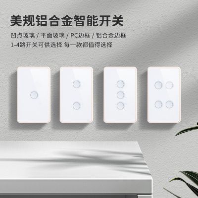 智能涂鸦开关触控开关工厂直销APP远程语音遥控WiFi智能 墙壁开关图3
