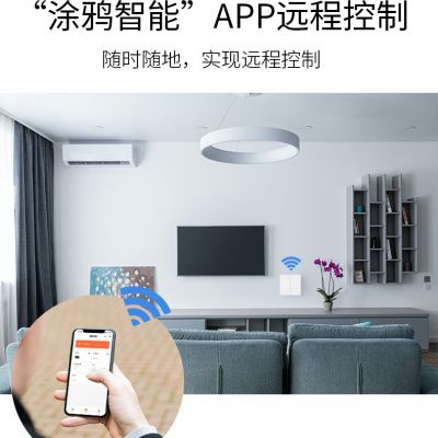 智能涂鸦远程语音零火wifi场景酒店批发墙壁ZigBee中欧规按键开关图2