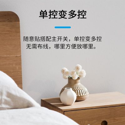 涂鸦智能家居随意贴开关蓝牙zigbee远程控制语音无线遥控器开关遥图3