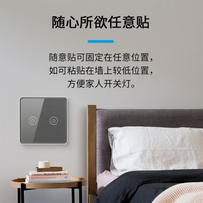 涂鸦智能家居随意贴开关蓝牙zigbee远程控制语音无线遥控器开关遥图2