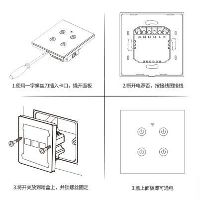 涂鸦欧规智能WIFI触摸开关 alexa语音控制wifi智能墙壁开关图4