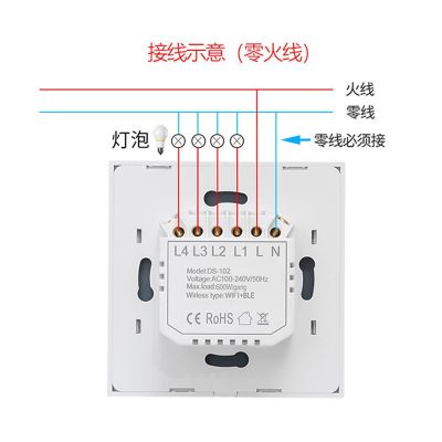 跨境涂鸦欧规手机APP远程控制智能按键开关Alexa语音智能开关wifi图4