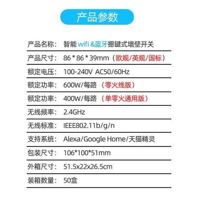 涂鸦欧规智能WIFI触摸开关 alexa语音控制wifi智能墙壁开关图3