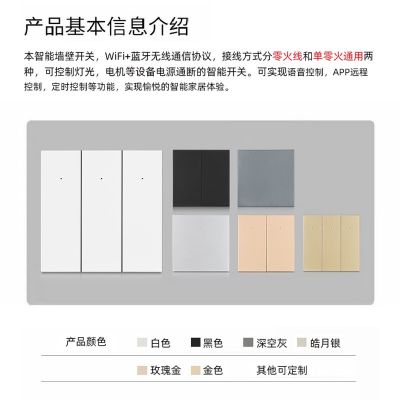 涂鸦欧规智能WIFI触摸开关 alexa语音控制wifi智能墙壁开关图2