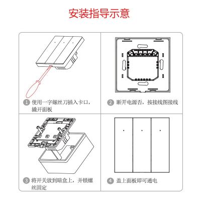 涂鸦欧规智能WIFI触摸开关 alexa语音控制wifi智能墙壁开关图5