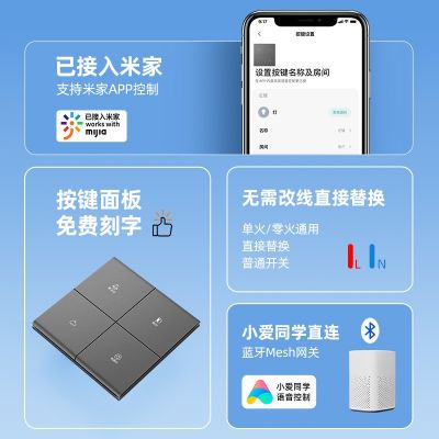 一件代发正尚G4小米米家智能开关控制面板肤感双控小爱同学 语音图3