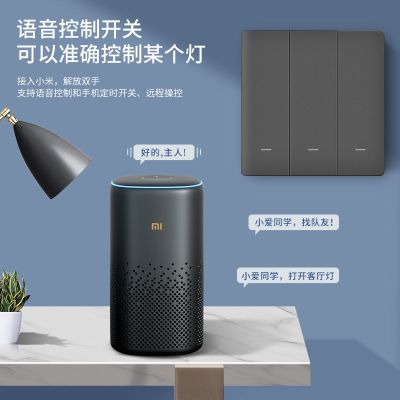 一件代发正尚B1小米米家蓝牙Mesh智能开关面板小爱同学语 音无线图2