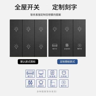 智能开关适用于米家蓝牙mesh按键小米小爱同学语音无线 双控单火