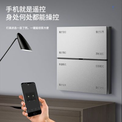 一件代发正尚G6智能开关涂鸦智能ZigBee八键情景开关米家 蓝牙mesh图2