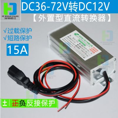 地摊灯电动车外接款转换器12VLED灯条24V36V48V60V72V 12V15A180W图2