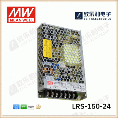 台湾明纬LRS-150-24 开关电源150W24V6.5 明纬