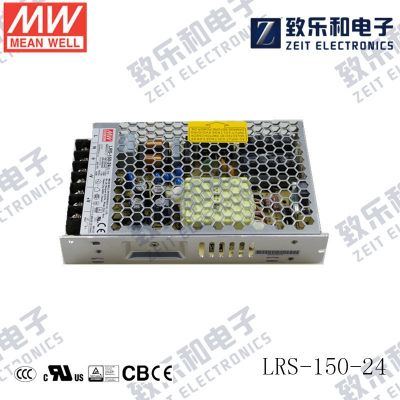 台湾明纬LRS-150-24 开关电源150W24V6.5 明纬图3