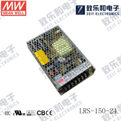 台湾明纬LRS-150-24 开关电源150W24V6.5 明纬图2