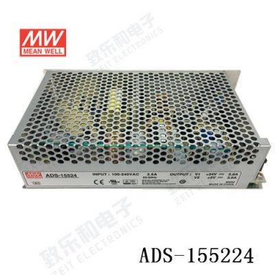 台湾明纬ADS-15524 安防开关电源155W/24V5.8A/5V3A监控可接电池