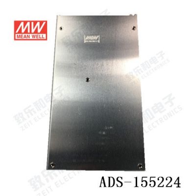 台湾明纬ADS-15524 安防开关电源155W/24V5.8A/5V3A监控可接电池图4