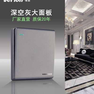 新款86暗装大板灰色厂家开关别墅家用家装酒店工程开关空调插座图2