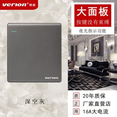 新款86暗装大板灰色厂家开关别墅家用家装酒店工程开关空调插座图3