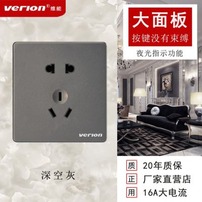 新款86暗装大板灰色厂家开关别墅家用家装酒店工程开关空调插座图4