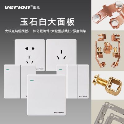 工厂新款86暗装大板开关别墅家用家装酒店工程智能开关USB插座图3