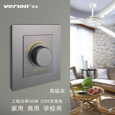 家用暗装86型300W吊扇调速变速器开关电风扇通用型无极调速开关图2