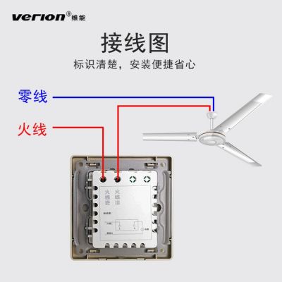 家用暗装86型300W吊扇调速变速器开关电风扇通用型无极调速开关图3