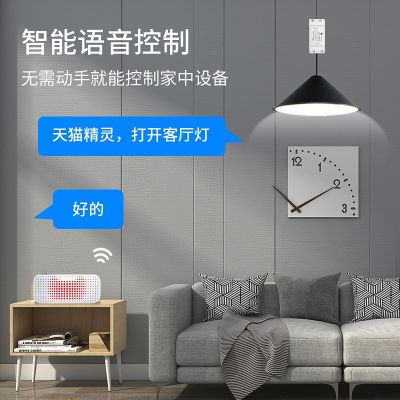 wifi通断器无线遥控开关免布线智能改装件易微联APP远程 控制alexa图3