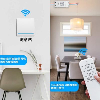 wifi通断器无线遥控开关免布线智能改装件易微联APP远程 控制alexa图2