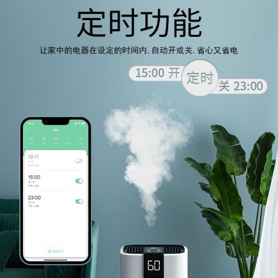 wifi通断器无线遥控开关免布线智能改装件易微联APP远程 控制alexa图4