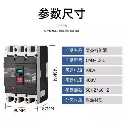 常熟开关CM3 630A 3P低压塑壳断路器空气开关配电图2