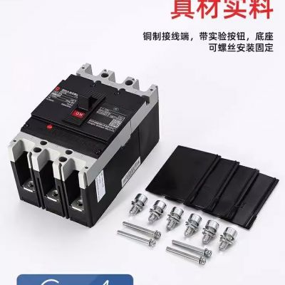 常熟开关CM3 630A 3P低压塑壳断路器空气开关配电图3