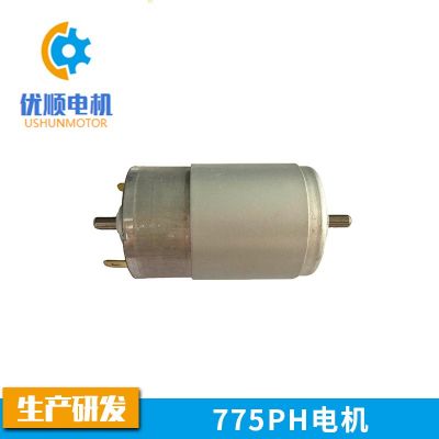 厂家775PH 直流电机风扇马达 高效打磨机电机喷雾器 电动工具电机图2
