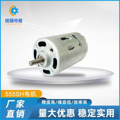 厂家供应755SH直流有刷电机 儿童滑板车电机农林工具电机直流马达