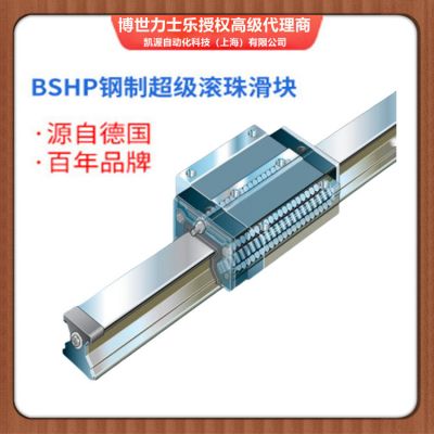 博世力士乐导轨 Bosch Rexroth图4