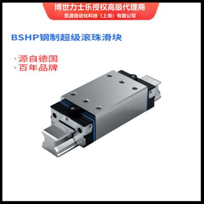 博世力士乐导轨 Bosch Rexroth图5