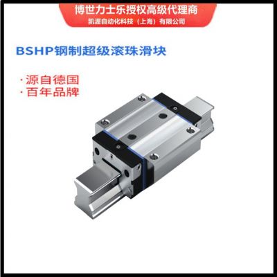 博世力士乐滑块 Bosch Rexroth图2