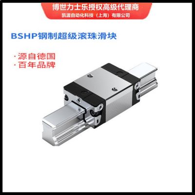 博世力士乐滑块 Bosch Rexroth图3