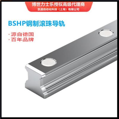 博世力士乐滑块 Bosch Rexroth图4