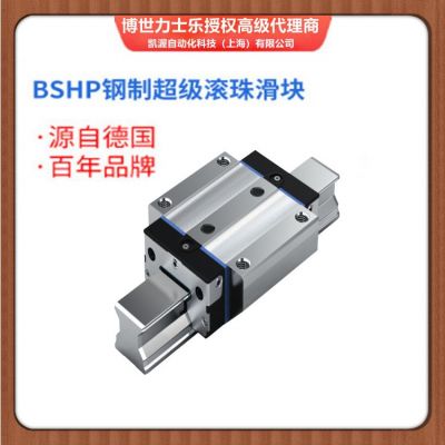 博世力士乐导轨滑块 Bosch Rexroth图5