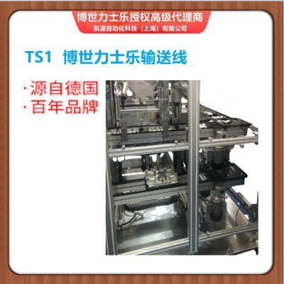 博世力士乐输送线 Bosch Rexroth图3