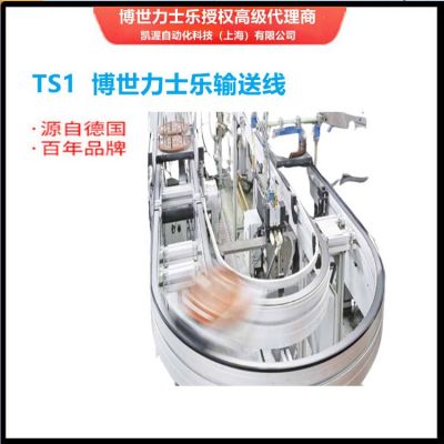 博世力士乐输送线 Bosch Rexroth图4