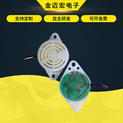 蜂鸣器大量批发3V--24V 插针蜂鸣器 压电式蜂鸣器 有源贴片蜂鸣器图5