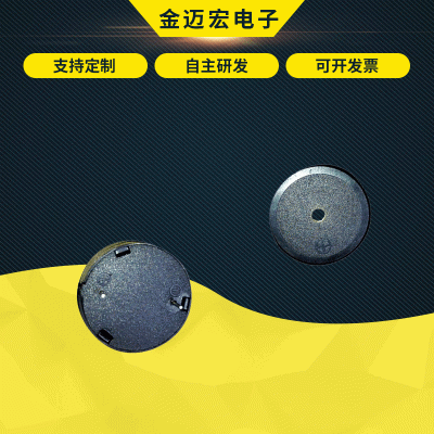 专业生产 2208 机械式蜂鸣器 小型蜂鸣器 有源贴片蜂鸣器图3